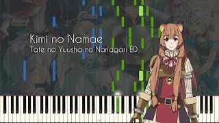 Kimi no Namae - The Rising of the Shield Hero ED - Piano Arrangement [Synthesia] chords