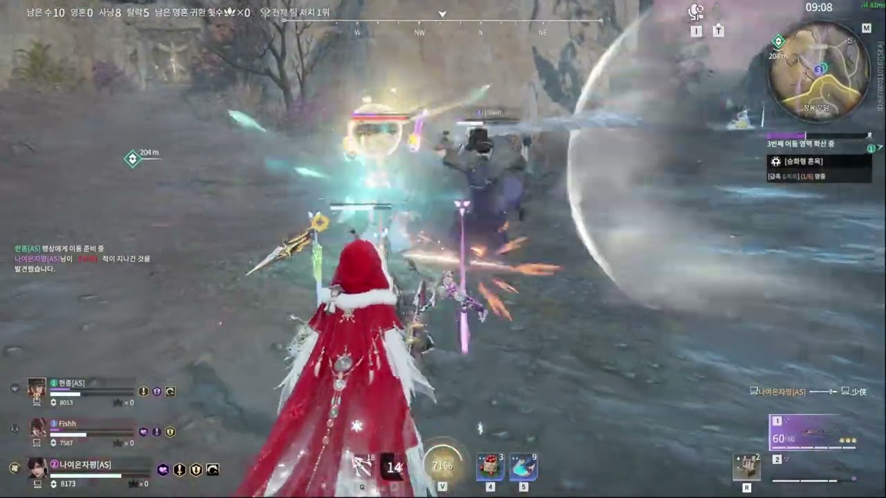 NARAKA [SEA RANK TRIO JUSTINA] 또버스야