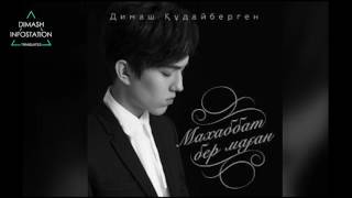 Video thumbnail of "【Subs】Dimash Kudaibergen - Give me love（Kazakh edition）(Eng/FR)"