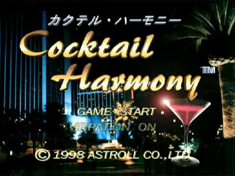 カクテル・ハーモニー