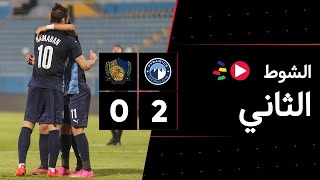 الشوط الثاني | بيراميدز 2-0 راية | دور الـ 32 | كأس مصر 2023