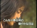 懐メロカラオケ 秋桜 原曲 山口百恵 懐メロカラオケ 秋桜 原曲 山口百恵
