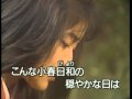 懐メロカラオケ 「秋桜」 原曲 ♪山口百恵