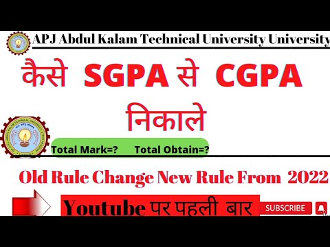 Spga se cgpa