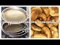 СУПЕР СПОСОБ ОЧИСТИТЬ СКОВОРОДЫ И КАСТРЮЛИ/САМЫЕ ВКУСНЫЕ ПИРОЖКИ С КАРТОШКОЙ