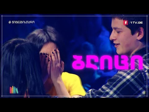 სალომე პეტრიაშვილი - ბლიცი 6x8