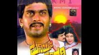 Full Kannada Movie 1981 | Muniyana Madari | Shankar Nag, Kokila Mohan, Jayamala.