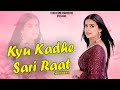 Pranjal dahiya  kyu kadhe sari raat  latest haryanvi song new haryanvi song pranjaldahiya