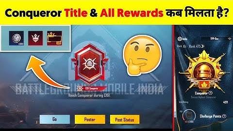 🔥 Conqueror Title and Frame Kab Milta Hai BGMI | How to reach Conqueror in bgmi