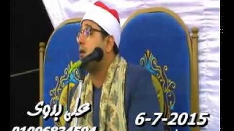 محمود الشحات سورة الضحى كرد