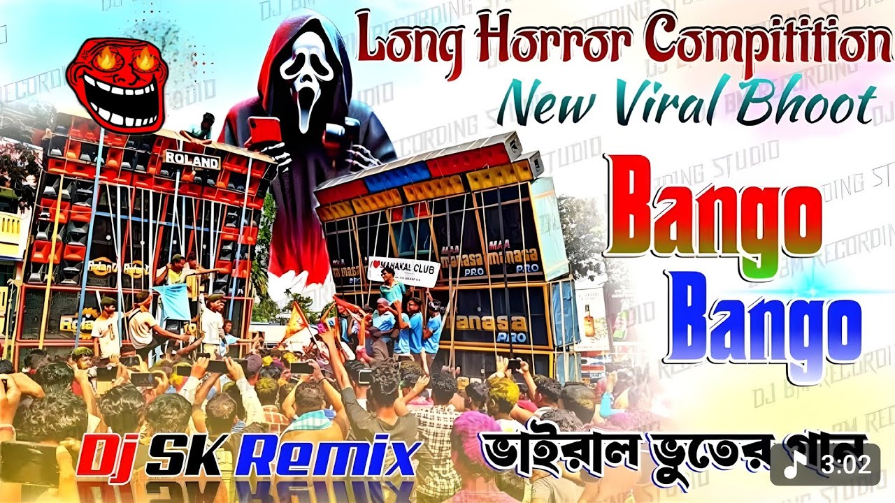 ✨Bango Bango🔊 (Face To Face Open Challenge Competition Humming Mix 2026) Dj Kiran Remix