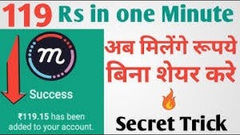 hack mcent browser unlimited point in hindi no root