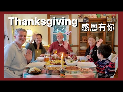 Video: Tujuh Perkara Saya Saya Tahu pada Thanksgiving