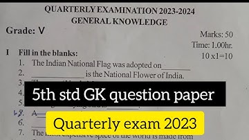 5th std quarterly exam GK question paper 2023 #gkquestionpaper#2023