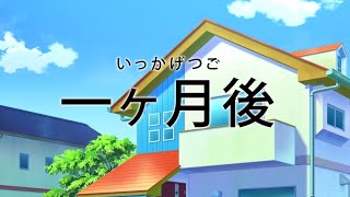 Yo-Kai Watch Ep 9 A Month Later At Keitas Place