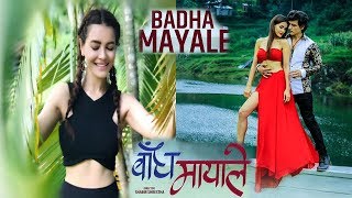 New Nepali Movie | BANDHA MAYALE |  Song Release 2018/2075 | Ft. Aaryan Adhikari & Shristhi Shrestha