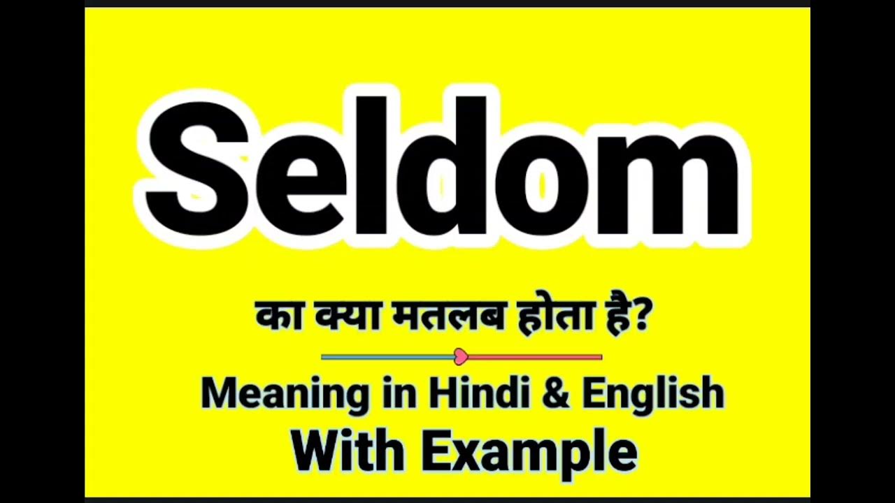Seldom Meaning In Hindi Seldom Ka Kya Matlab Hota Hai Daily Use seldom-meaning-in-hindi-seldom-ka-kya-matlab-hota-hai-daily-use