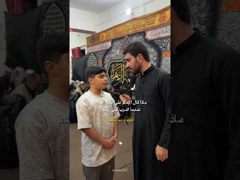 معلومات عن الامام علي ع معلومات الامام علي يافاطمه