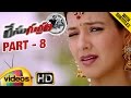 Race gurram telugu full movie wsubtitles  allu arjun  shruti haasan  part 8  mangos