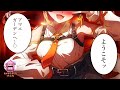 【あまおうオフコラボ】ようこそｯｯｯアマエガーデンへ…♡🧡⚡️【VEE／偉雷アマエ、魔王トゥルシー #新人VTuber 】
