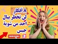 8 أفكار رائعة من الجبس لتحويل منزلك إلى عمل فني ديكورات الجبس افكار ديكور الجبس المعجزة 
