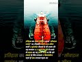 History’s Largest Ship Will Shock You 💀 #shorts #facts #gk