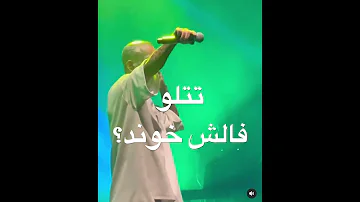 امیر تتلو کنسرت ترکیه حس معمولی 