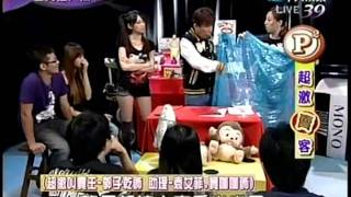 20110928全民最大黨part3