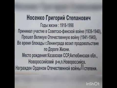 Почёт и уважения старикам