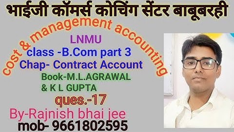 #lnmu #b.com part 3 (cost & manag) Chap- Contract ques. no-17 book M L AGRAWAL & K L GUPTA