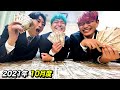 【61万人達成】へきトラの10月の月収を公開します!!【リンゴ決算会】