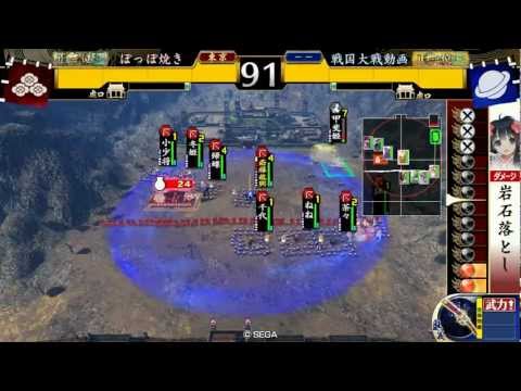 【戦国大戦】８枚弓単堕落vs戦場の綺羅星【正一位】