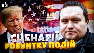 ЗАРАЗ! Нові переговори в США і буферна зона в Україні. Кремль зірвав зустріч. Цинічна реакція Трампа