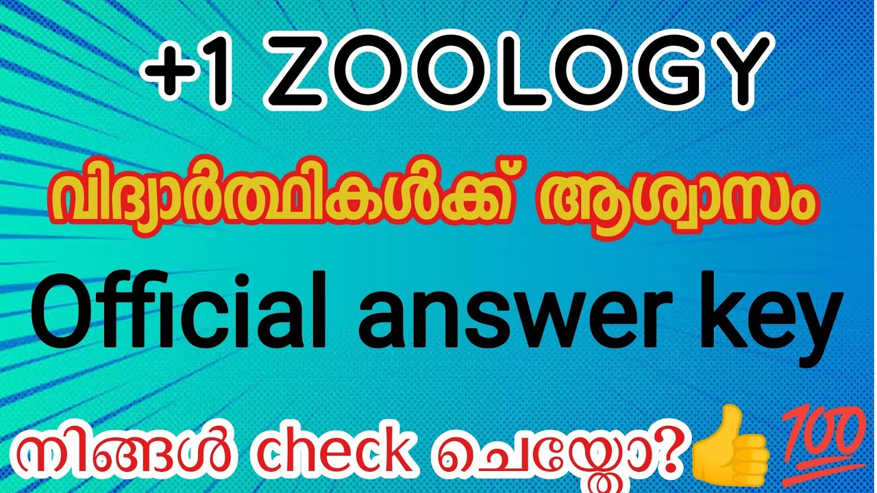 1 ZOOLOGY Answer Key Discussion YouTube 1-zoology-answer-key-discussion-youtube