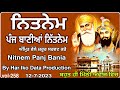   nitnem panj bania vol258 panj bania nitnem nitnem  japji sahib nitnem