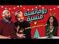 رومانسية منسية - الحلقة الخامسة - امينة البنا