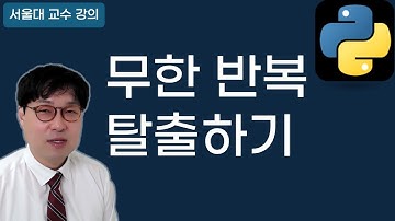 끝날 때까지 끝난 게 아니다! 