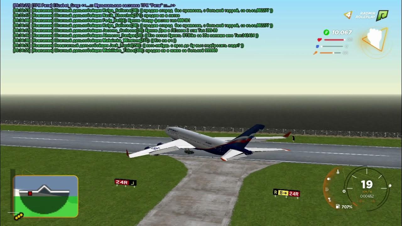 центр занятости рп крмп. работы на радмире по уровням. радмир работы. работы на радмире по уровням. лесопилка крмп.