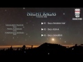 Night Ragas : Volume 1 Audio Classical Mp3 Song