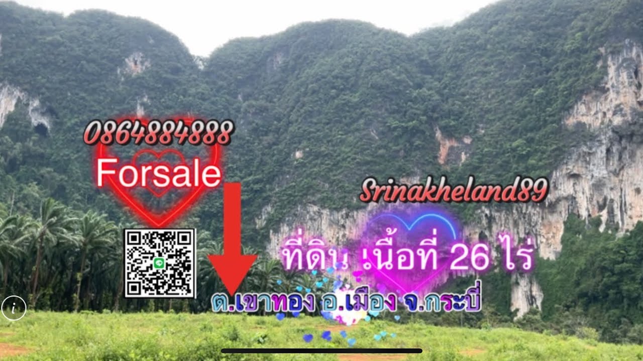 ขายที่ดินวิวเขาสวยมาก ล้อมรอบธรรมชาติ ลงตัวพร้อมบรรยากาศสุดฟิน