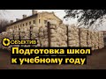 Фильтр для Ютуба | Навальный зовет на выборы | Оборона российских школ | Опросы россиян о войне