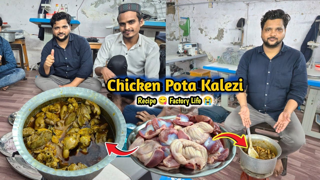 Chicken Pota Liver ? Factory Mein Banaya Pota Kaleji 😋