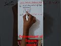 3×3 Square matrix ka determinant kaise nikale short trick