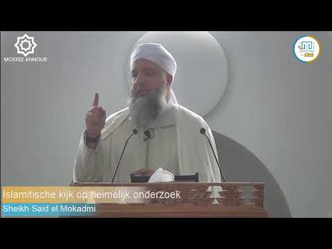 Islamitische kijk op heimelijk onderzoek