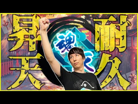 【雀魂２分ディレイ】魂天昇段耐久チャレンジ！2枠目　雀聖３ 8734/9000【メンタル崩壊したらウマ娘】