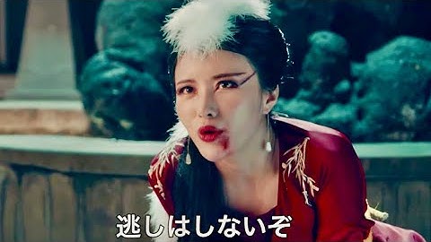 「霊幻道士」正統派シリーズ最新作／映画『霊幻道士X 最強妖怪キョンシー現る』予告編