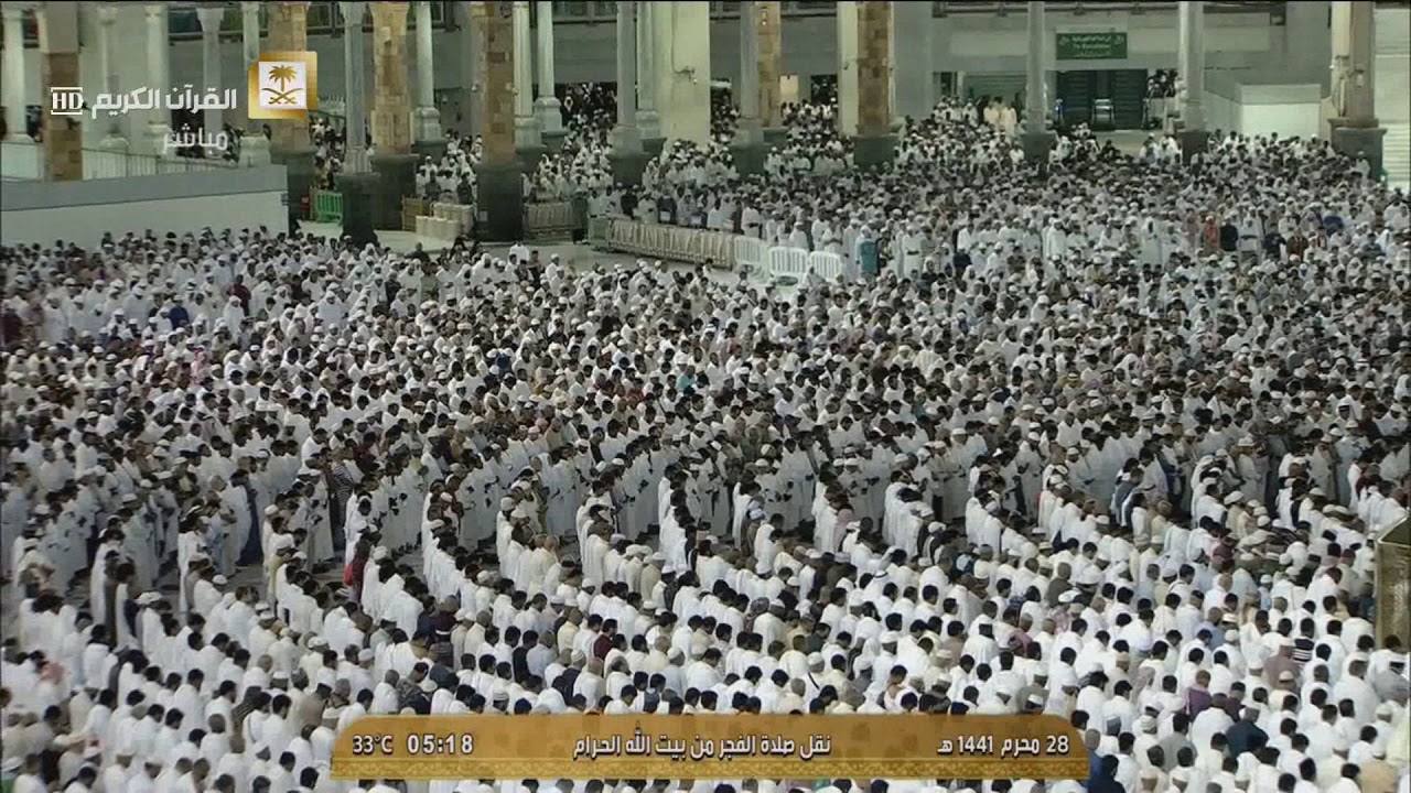 سورتي السجدة والإنسان للشيخ بندر بليلة  28 محرم 1441 هـ