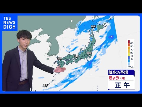 東日本で天気回復後は真夏日の可能性も　西日本はカラッと晴れて過ごしやすい陽気　北日本は暴風の恐れ 北海道では雪のところも｜TBS NEWS DIG