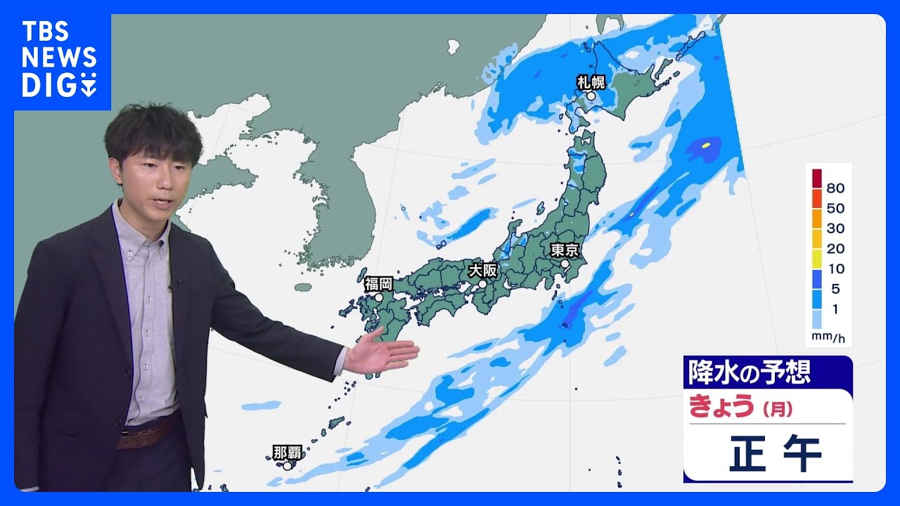 Japan Weather: Eastern Regions Brace for Summer-Like Heat After Morning Storms