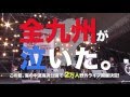 C&amp;K 『CK IT’S A JAM~BEST HIT UTA~』WEB CM動画(ハリウッドザコシショウさんver.)